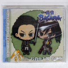미개봉 VA/DJCD전국 BASARA [금]가타쿠라 코쥬로 특별판/FRONTIER WORKS FCCM293 CD □