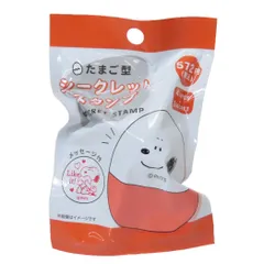 スヌーピー ハンコ たまご型シークレットスタンプ 全5種 ピーナッツ カミオジャパン コレクション雑貨 キャラクター グッズ 