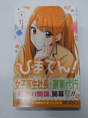 2026年最新】小野玄暉の人気アイテム - メルカリ