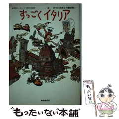 2024年最新】新日本紀行の人気アイテム - メルカリ