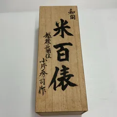 2025年最新】鉋 も作の人気アイテム - メルカリ