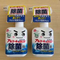 除菌の激落くん　スプレー　セット