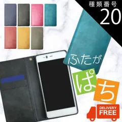 種類20:XR/グレー スマホケース 手帳型 iPhone 7 8 11 12 13 14 X Xs XR x xs SE 手帳 スマホカバー アイホン アイフォーン マグネット ベルトなし カバー ケース 送料無料