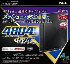 2025年最新】wx5400hp pa-wx5400hpの人気アイテム - メルカリ