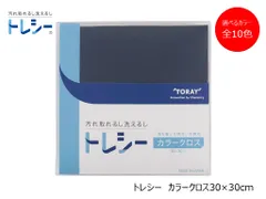 2024年最新】東レ トレシー30 30cmの人気アイテム - メルカリ