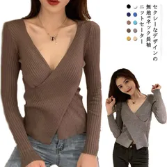 セーター レディース 秋冬 クロス Vネック トップス 長袖 リブ ニット セクシー カットソー おしゃれ きれいめ プルオーバー スリム 着痩せ インナー 重ね着 シンプル ファッション カジュアル 6AjB164