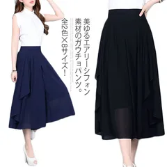 全2色×8サイズ！シフォン素材で軽やか。スカンツ シフォン レディース  スカーチョ ガウチョパンツ ガウチョ ワイドパンツ クロップド丈 ウエストゴム 大人 上品 春 夏 美脚#tfc328