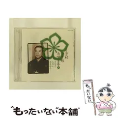 【中古】 長唄全集5 / 七代目 芳村伊十郎 / コロムビアミュージックエンタテインメント