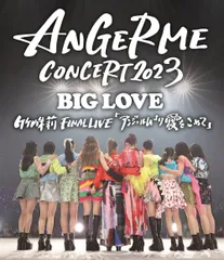 アンジュルム トレカ 集合 竹内朱莉 佐々木莉佳子 上國料萌衣 笠原桃奈 CD付 アンジュルム トレカ 集合 竹内朱莉 佐々木莉佳子 上國料萌衣