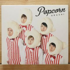 初回限定盤】嵐「Popcorn」アルバム （絵本・ステッカー付き） - メルカリ