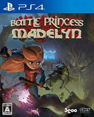 バトルプリンセス マデリーン - PS4