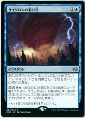 MTG 古えの墳墓/Ancient Tomb ボーダーレス　日本語1枚EOS MTG 古えの墳墓/Ancient Tomb ボーダーレス 日本語1枚 EOS MTG 古