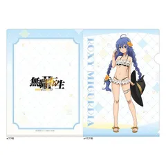 無職転生 dmmスクラッチ クリアファイル ロキシー 32点セット 無職転生 DMM スクラッチ クリアファイル ロキシー シルフィ