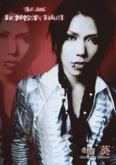 theGazettE 葵 AOI バスソルトセット グラス ガゼット 新品未使用 theGazettE 葵 AOI バスソルトセット グラス ガゼット 新品未使用 aoi