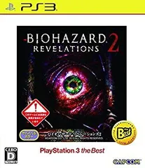 【中古】バイオハザード リベレーションズ2 PlayStation 3 the Best - PS3