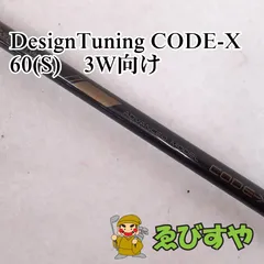 2024年最新】designtuningの人気アイテム - メルカリ