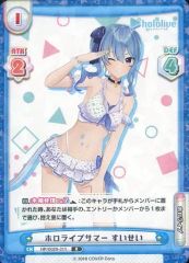 Reバース ホロライブ R+ ホロライブサマー 星街すいせい - メルカリ