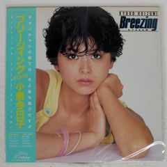 小泉今日子LPレコード 見本盤]小泉今日子 LPレコード - メルカリ