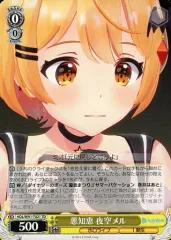 2025年最新】夜空メル ヴァイスシュヴァルツの人気アイテム