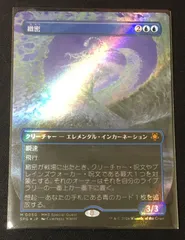 2025年最新】テクスチャー foilの人気アイテム - メルカリ