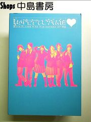 「私がモテてどうすんだ」 特別版 Blu-ray(数量限定生産)