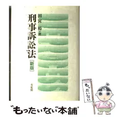 2024年最新】田宮裕の人気アイテム - メルカリ