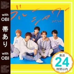 【帯あり】✨ほぼ新品✨ブルーシャワー [初回限定盤A] - M!LK [CD + Blu-ray] [CD] M!LK_06
