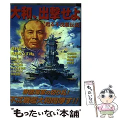 2024年最新】居村_真二の人気アイテム - メルカリ