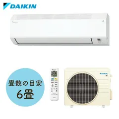 室外機のみ セットで購入必須 ダイキン F403ATRP 室外機のみ セットで購入必須 ダイキン F403ATRP - メルカリ