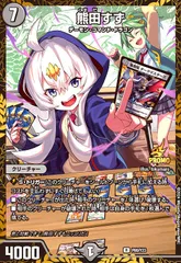 メルカリ便 熊田すず プロモ 2枚セット 熊田すず プロモ - メルカリ