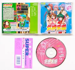 女神天国 スーパーCD-ROM2 店頭デモ ▽Ga右1008