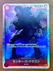 モンキー・D・ドラゴン SR OP07-015 状態B ★ ONEPIECEのサムネイル