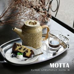 MOTTA モッタ サンマルコ レクタングルトレイ ハンドル 35｜食器 皿 平皿 銀 シルバー キッチン キッチン用品 イタリア製 テーブルウェア トレー プレート シンプル ステンレス 一人暮らし  贈り物 おしゃれ 料理 映える ZAKKAWORKS