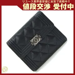  【中古】 シャネル 三つ折り財布 ボーイシャネル 中古