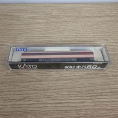 《新品》KATO6063　キハ80形（M）