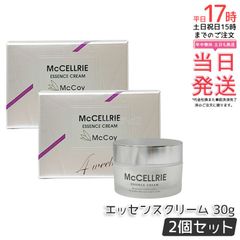 [Set of 2] McCoy McCELLRIE Essence Cream 30g, High-Performance Cream, McCoy McCELLRIE Essence Cream with Human Stem Cell Culture Supernatant, Authentic Japanese Product, Free Shipping