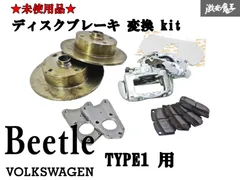 空冷　ビートル　リア空冷ビートル　クォーターラバー　WCM製　65〜77年 空冷ビートルリア空冷ビートルクォーターラバーWCM製65〜77年