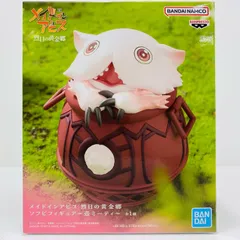 メイドインアビス 烈目の黄金郷 ソフビフィギュア～壺ミーティ 15個 メイドインアビス 烈日の黄金郷 ソフビフィギュア～壺ミーティ