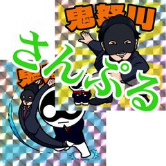【２枚２種セット】鬼怒川のビックリマンシールっぽいステッカー２種