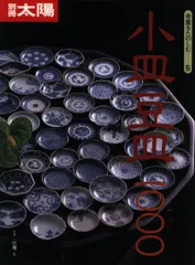 古本貴重⭐︎別冊　太陽　22冊セット　百人一首4冊セット 2025年最新】別冊太陽の魅力あふれる商品多数 - Yahoo!オークション