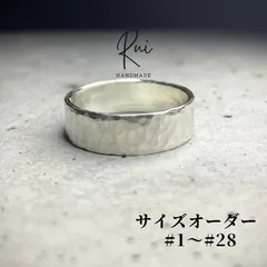 ※Rui silver950 ring シルバー　槌目リング　6mm 指輪サイズオーダーできます　1〜28号