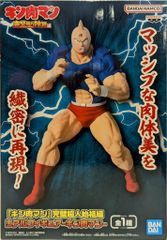 BANDAI SPIRITS 리얼 피규어 완벽 초인 시조편 킨육맨