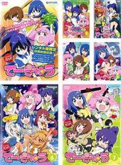 TVアニメ あっちこっち 初回生産限定盤 Blu-ray 全巻セット - メルカリ