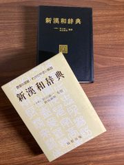 現代日本絵巻全集 現代日本絵巻全集(佐々木直比古解説) / 根元書房(本店) / 古本