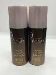 ⭐️未使用⭐️ボタニカルエアカラーフォーム ダークブラウン2点セット ヘアボーテ エクラ ボタニカルエアカラーフォーム ダーク