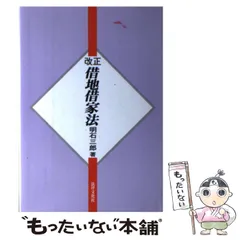 2024年最新】明石_三郎の人気アイテム - メルカリ