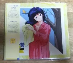 めぞん一刻 サウンド・シアター 12枚 CDセット 高橋留美子 Amazon.co.jp: 【+めぞん一刻】 【】劇場版全6作/OVA全11作
