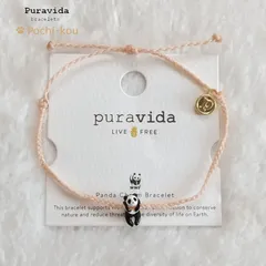 ブレスレット プラヴィダ Pura Vida パンダチャーム ブラッシュ つけっぱなし メンズ レディース ユニセックス アクセサリーのサムネイル