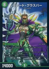 2026年最新】グレートグラスパーの人気アイテム - メルカリ