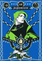 【中古】その他コミック 箱付)12)JoJonium / 荒木飛呂彦